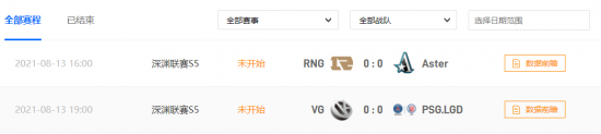 Steam英国下架《绝地潜兵2》与《地平线：西之绝境》 索尼携手Valve紧急修复